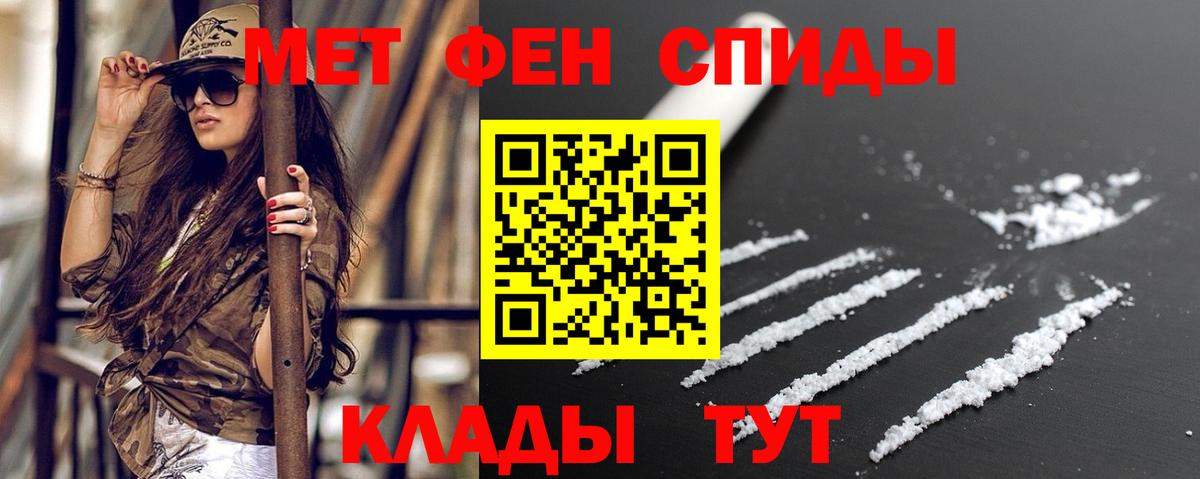 Alpha-PVP СК   Каннабис  Кокаин  LSD-25  Амфетамин кристаллы  Марихуана  NBOMe  Вход с VPN  Ханты-Мансийск  ГАШИШ  МЕФ кристаллы 