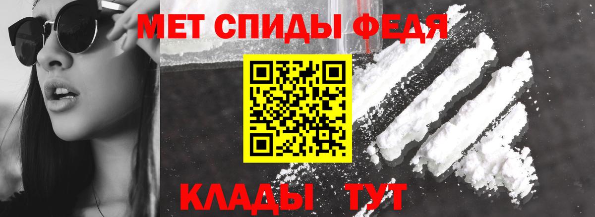 Amphetamine Premium Ханты-Мансийск
