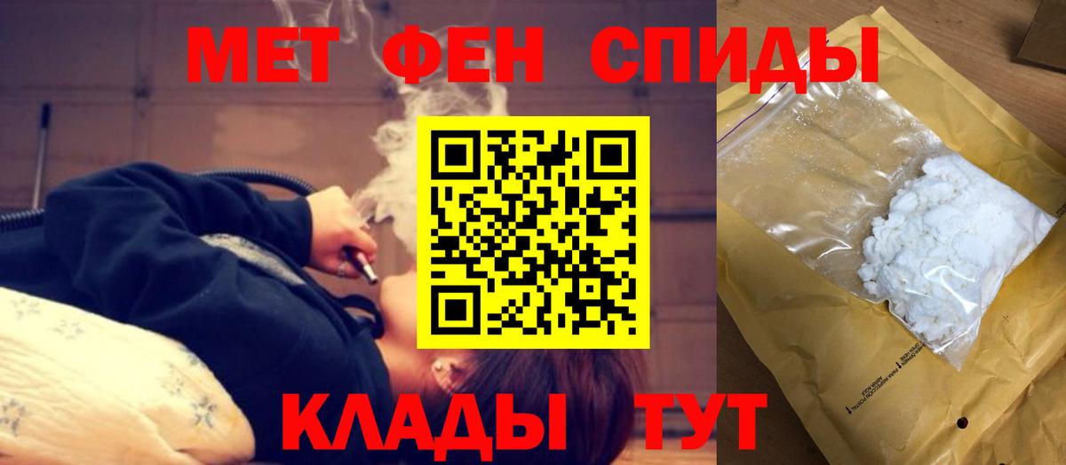АМФ  Амфетамин VHQ  Вход с VPN  Ханты-Мансийск 