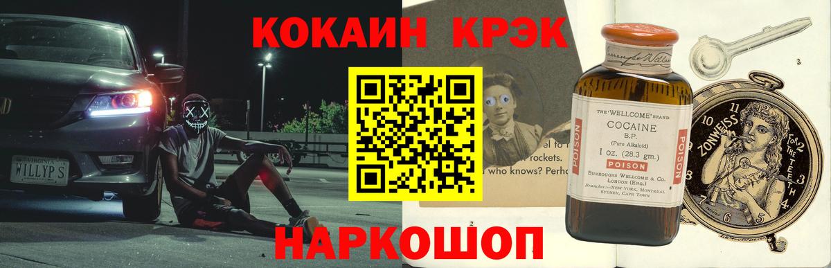 COCAIN Боливия  Вход с VPN  Ханты-Мансийск  КОКАИН Эквадор 