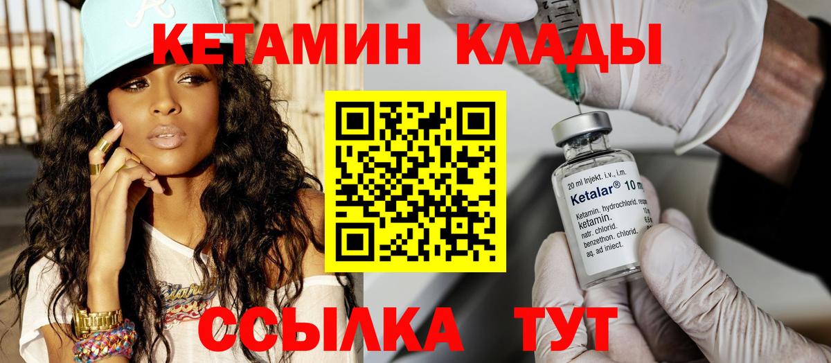 Ханты-Мансийск  omg как зайти  Вход с VPN  Кетамин ketamine 