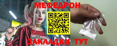 трава Железногорск