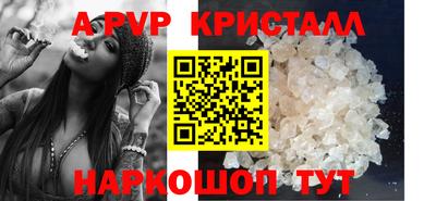ПСИЛОЦИБИНОВЫЕ ГРИБЫ Мариинск