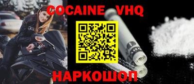 кокс Лесосибирск