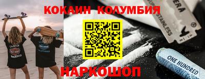 кокс Лесосибирск