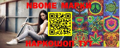 круглые Ливны