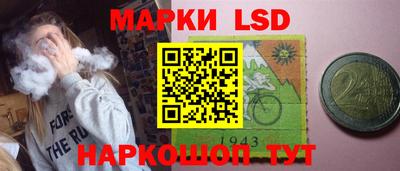 круглые Ливны
