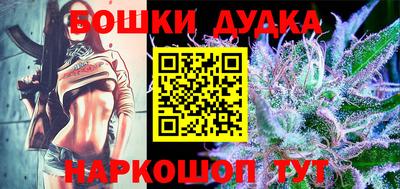 ALPHA PVP Железноводск