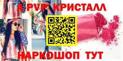 круглые Ливны