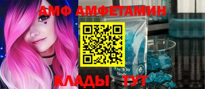 ПСИЛОЦИБИНОВЫЕ ГРИБЫ Мариинск