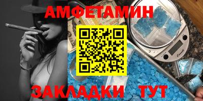 круглые Ливны