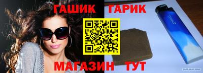 круглые Ливны