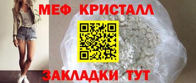 круглые Ливны