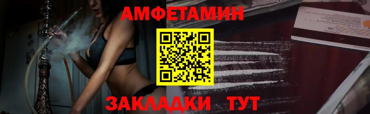 Ханты-Мансийск  МЕТАМФЕТАМИН Methamphetamine  Вход с VPN 