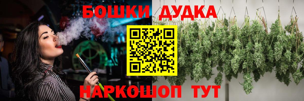 Ханты-Мансийск  Каннабис индика  Бошки Шишки VHQ  Вход с VPN 