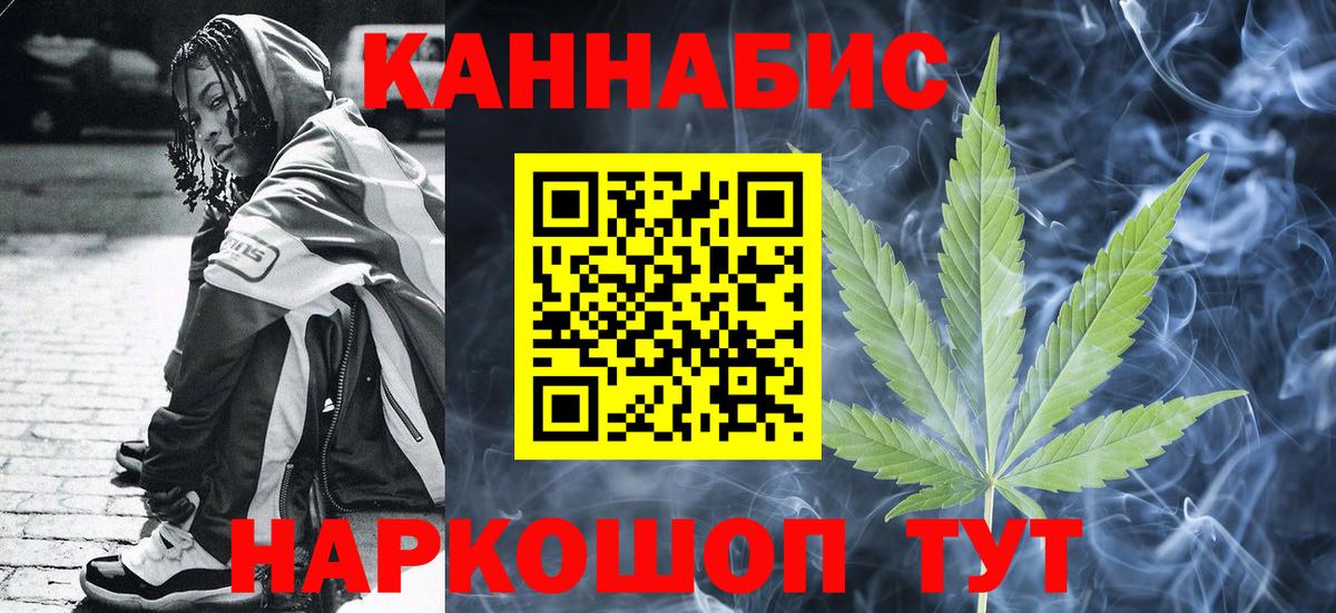Марихуана SATIVA & INDICA Ханты-Мансийск